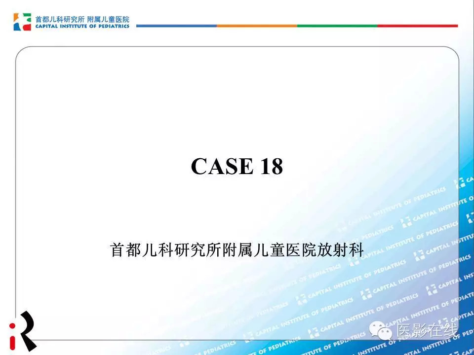 【儿科读片】粘多糖病