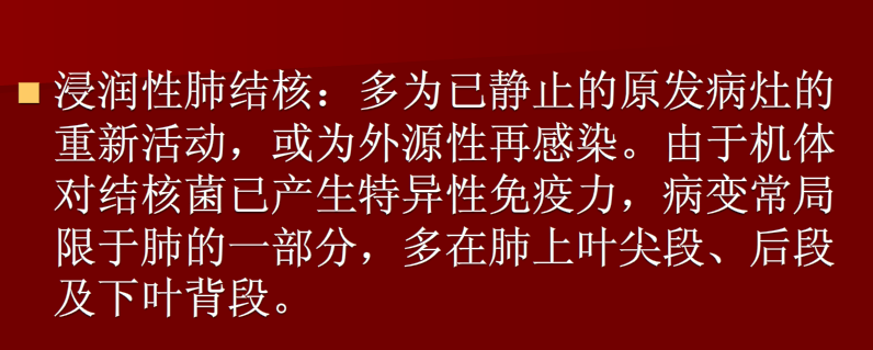 肺炎与肺结核影像诊断