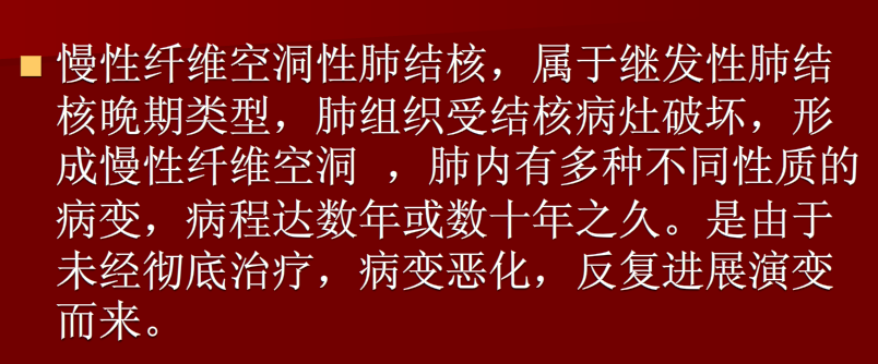 肺炎与肺结核影像诊断