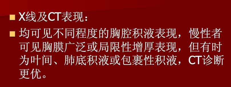 肺炎与肺结核影像诊断