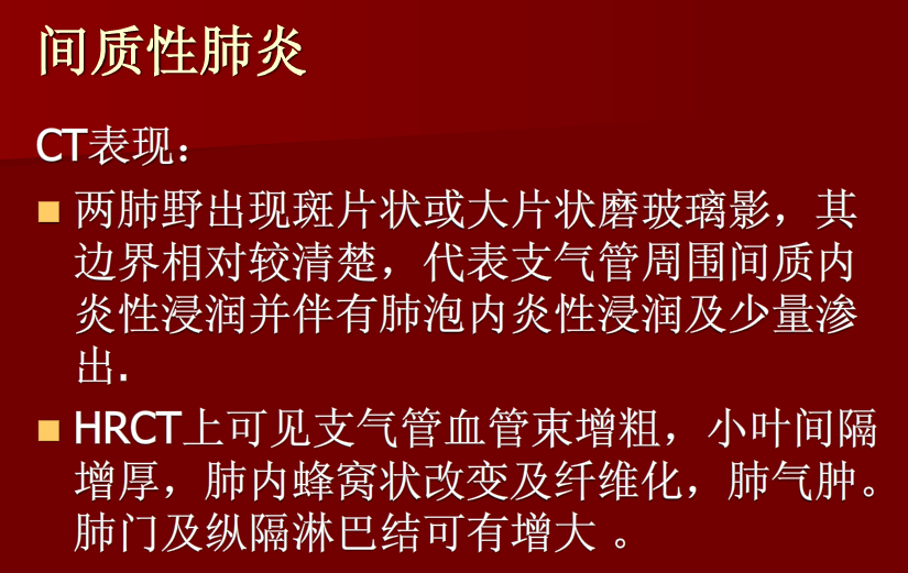 肺炎与肺结核影像诊断