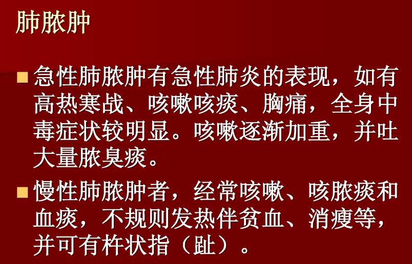 肺炎与肺结核影像诊断