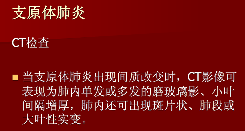 肺炎与肺结核影像诊断