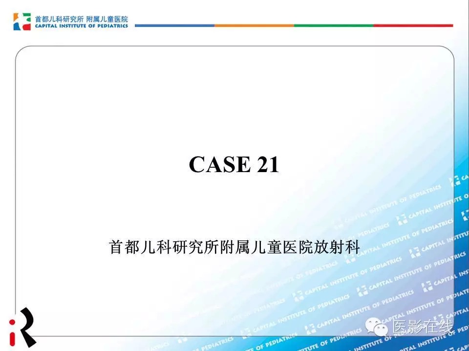 【儿科典型病例】肝豆状核变性颅脑MR一例