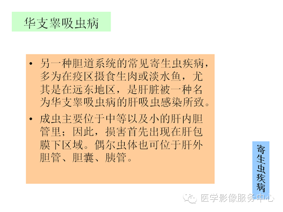 肝包膜及包膜下病变的CT及MRI表现