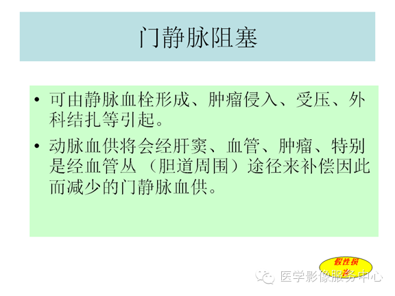肝包膜及包膜下病变的CT及MRI表现