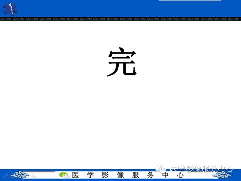 影像与临床相结合:从皮肤开始