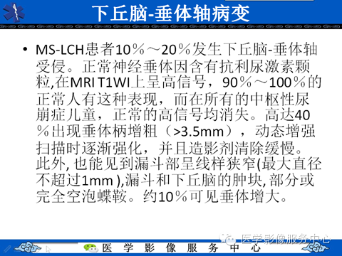 影像与临床相结合:从皮肤开始