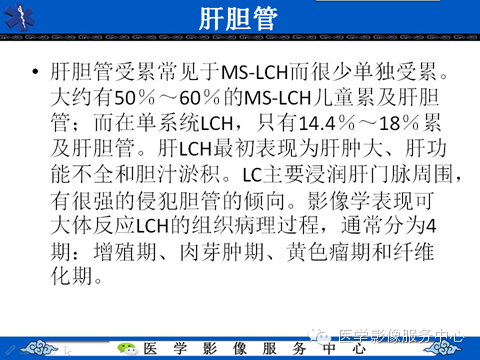 影像与临床相结合:从皮肤开始