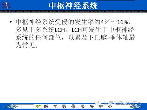 影像与临床相结合:从皮肤开始