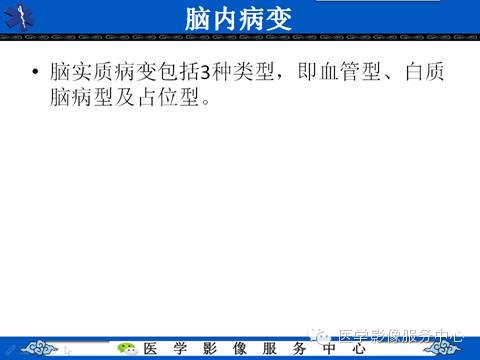 影像与临床相结合:从皮肤开始