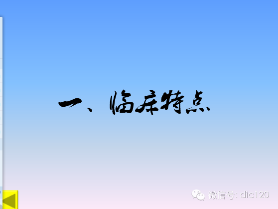 小细胞肺癌的临床CT病理特点及其征象分析