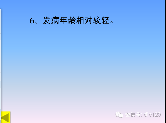 小细胞肺癌的临床CT病理特点及其征象分析