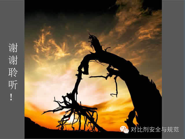 碘对比剂安全规范使用（最新版解读）