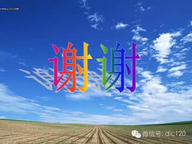 儿童肘关节骨折X线诊断