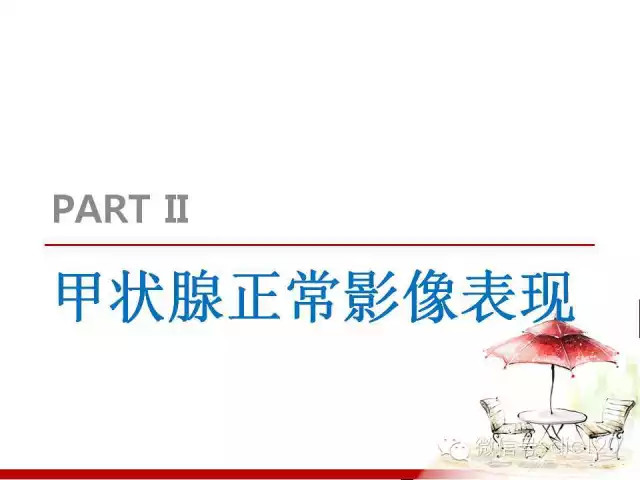 甲状腺常见疾病的影像表现与鉴别诊断
