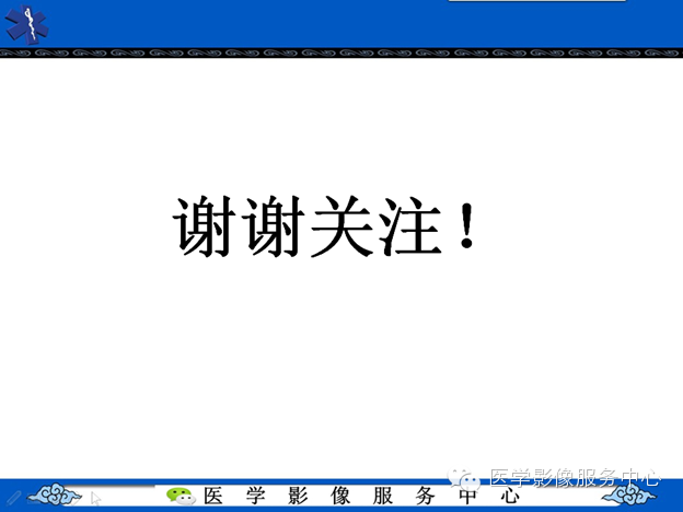MRI血管造影