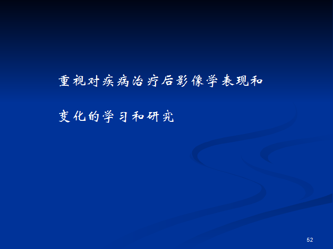 半月板和前交叉韧带术后的MRI评价