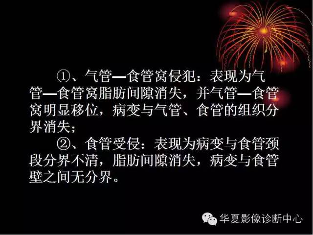 甲状腺肿瘤CT诊断分析及相关问题讨论