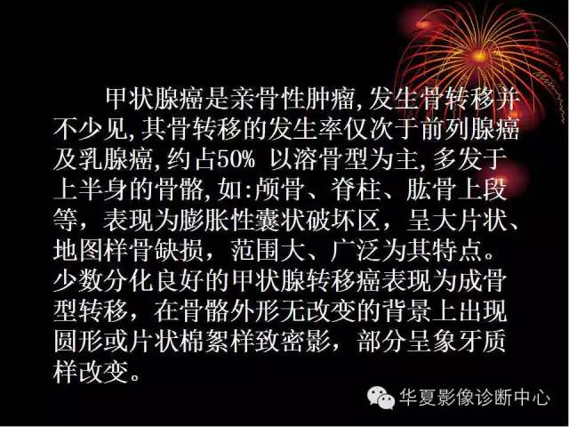 甲状腺肿瘤CT诊断分析及相关问题讨论