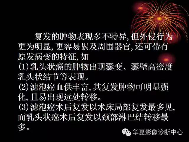 甲状腺肿瘤CT诊断分析及相关问题讨论