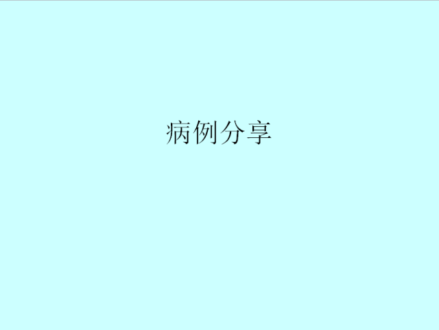 肺曲霉菌病分型与影像诊断