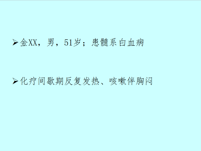 肺曲霉菌病分型与影像诊断