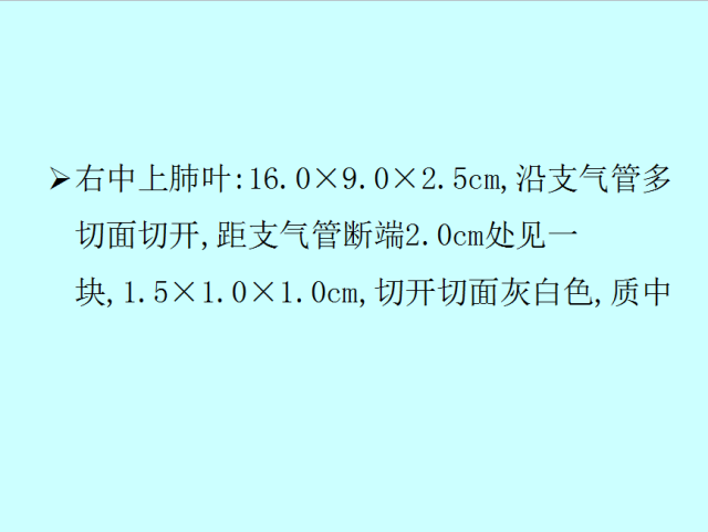 肺曲霉菌病分型与影像诊断