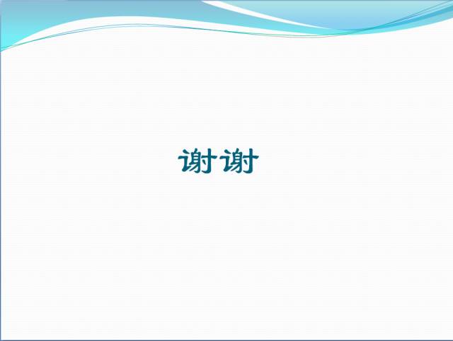 【病例学习】颅内表皮样囊肿CT及MRI表现