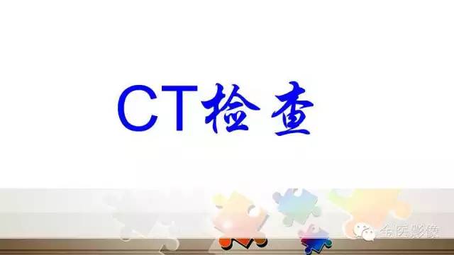 腺样体肥大的影像诊断
