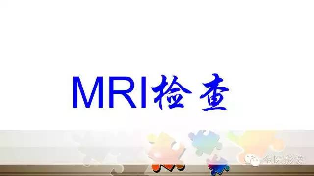 腺样体肥大的影像诊断