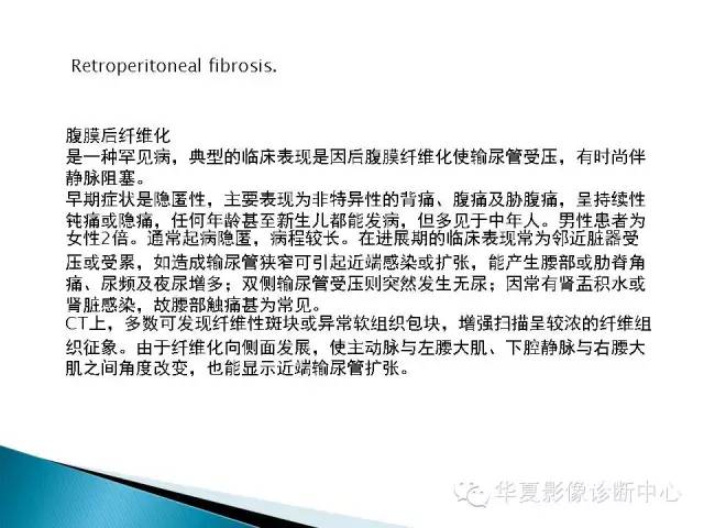 骶前肿物的影像分析