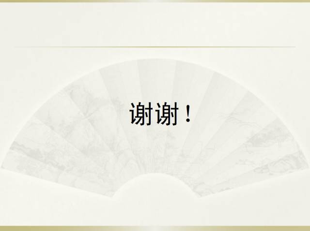 关于部分外周神经源性肿瘤的关系的初探