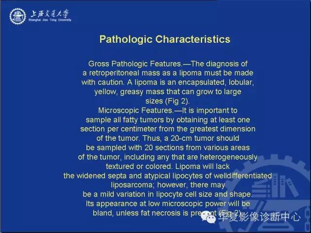 腹膜后含有脂肪成分病变 影像和病理对照