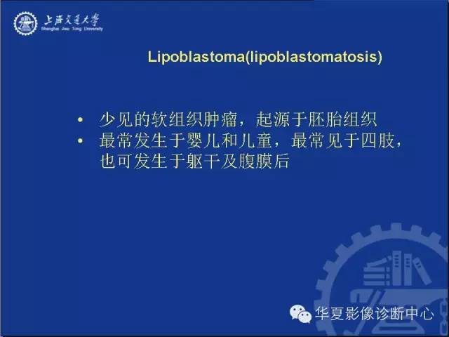 腹膜后含有脂肪成分病变 影像和病理对照