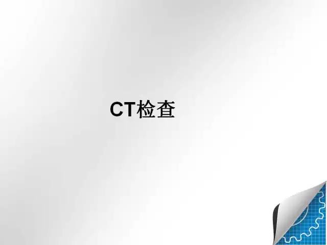 【病例学习】肝脏原发性恶性淋巴瘤一例CT MR影像表现