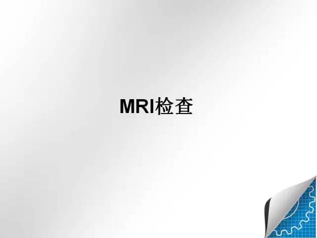 【病例学习】肝脏原发性恶性淋巴瘤一例CT MR影像表现