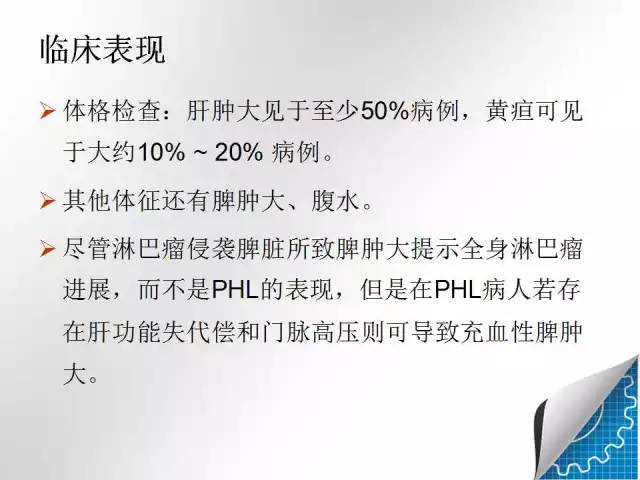 【病例学习】肝脏原发性恶性淋巴瘤一例CT MR影像表现