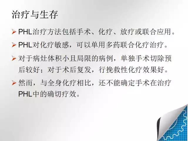 【病例学习】肝脏原发性恶性淋巴瘤一例CT MR影像表现