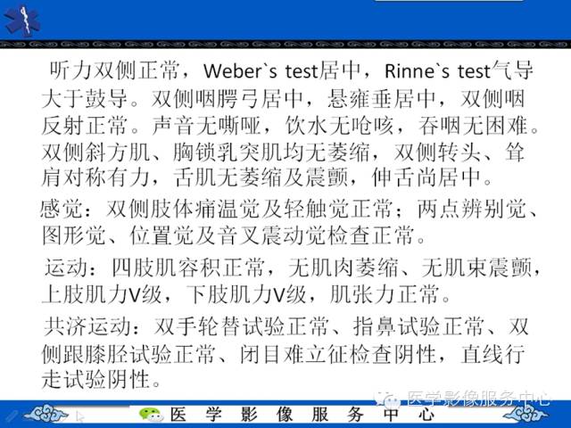 【病例学习】右额叶低级别星形细胞瘤1例MR影像表现
