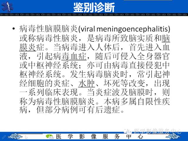 【病例学习】右额叶低级别星形细胞瘤1例MR影像表现