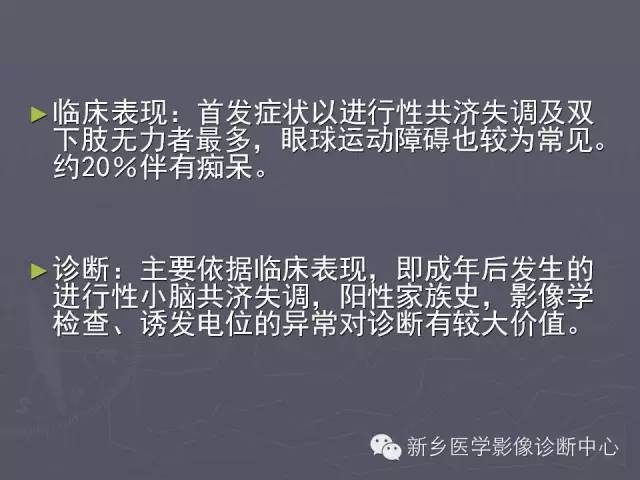 【PPT】关于“十”字征的经典总结