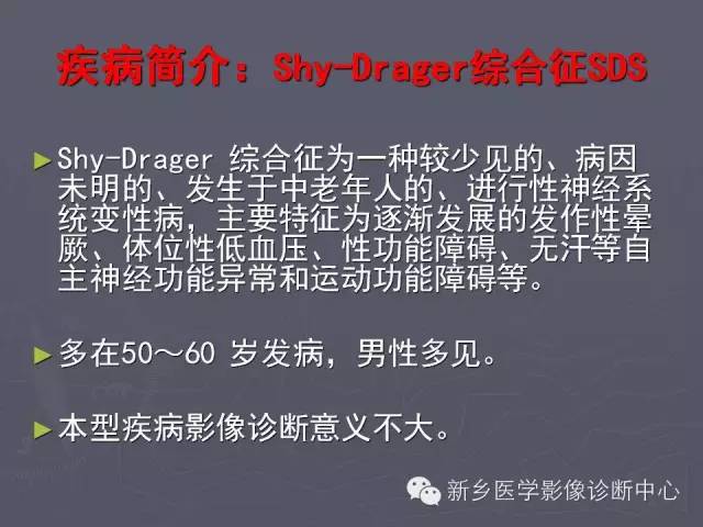 【PPT】关于“十”字征的经典总结