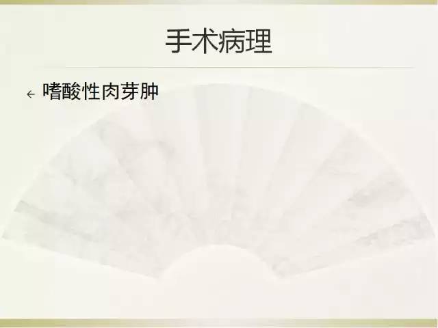 【病例】髂骨嗜酸性肉芽肿1例