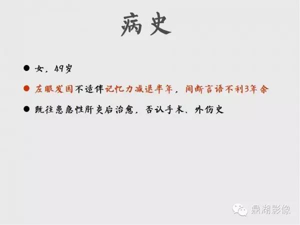 【病例】囊性脑膜瘤1例MR影像表现