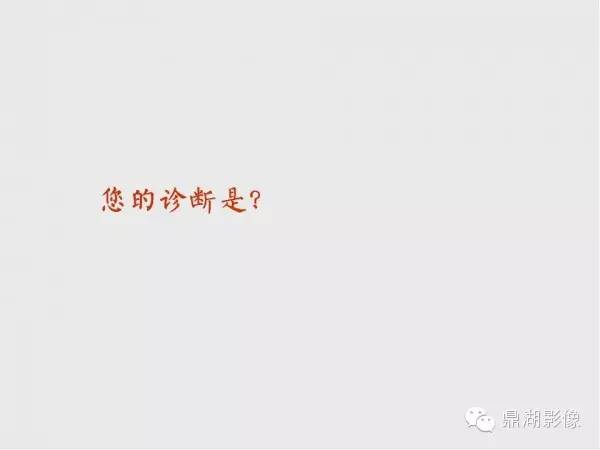 【病例】囊性脑膜瘤1例MR影像表现