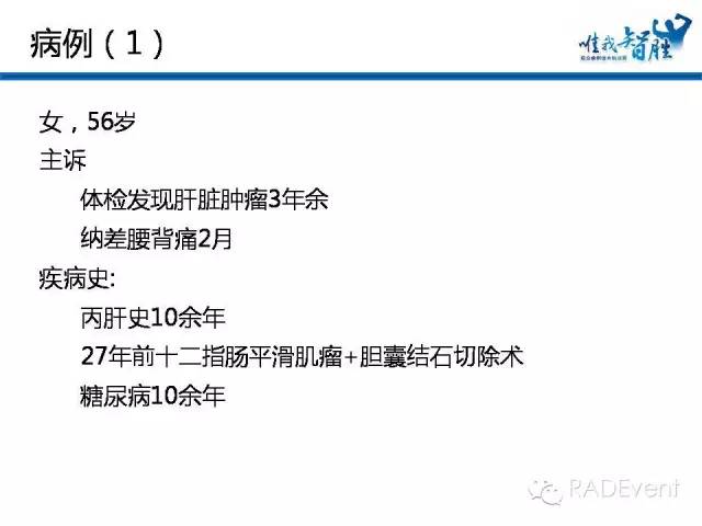【病例】转移性胃肠道间质瘤1例MR影像表现
