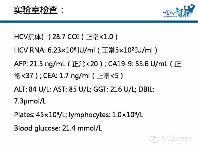 【病例】转移性胃肠道间质瘤1例MR影像表现