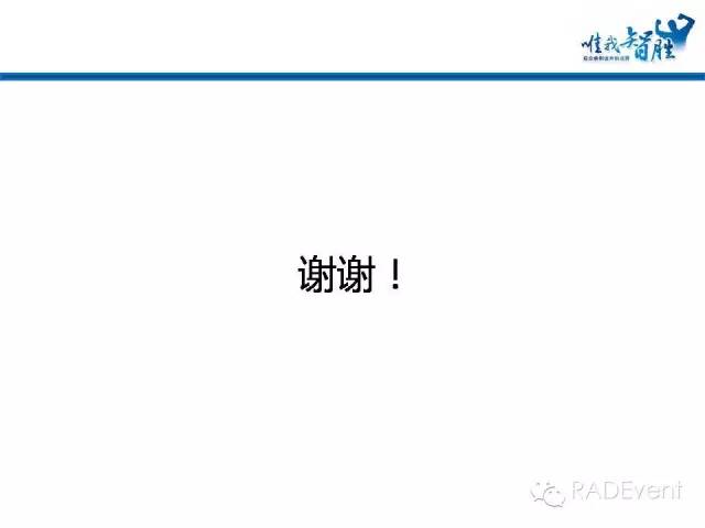 【病例】转移性胃肠道间质瘤1例MR影像表现