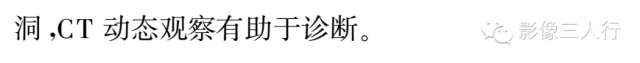 血管侵袭性肺曲霉菌病的CT表现 血管侵袭性肺曲霉菌病的CT表现